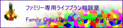 �t�@�~���[��p���C�t�v�������k��